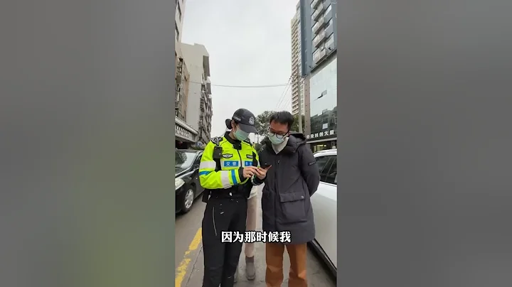 中国交警执勤实录～时间：2月13日 - 天天要闻