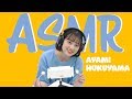 【あやみん】ASMR♫【耳かき】