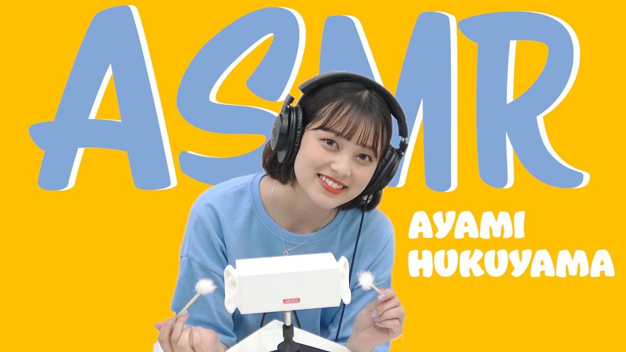 【あやみん】ASMR♫【耳かき】