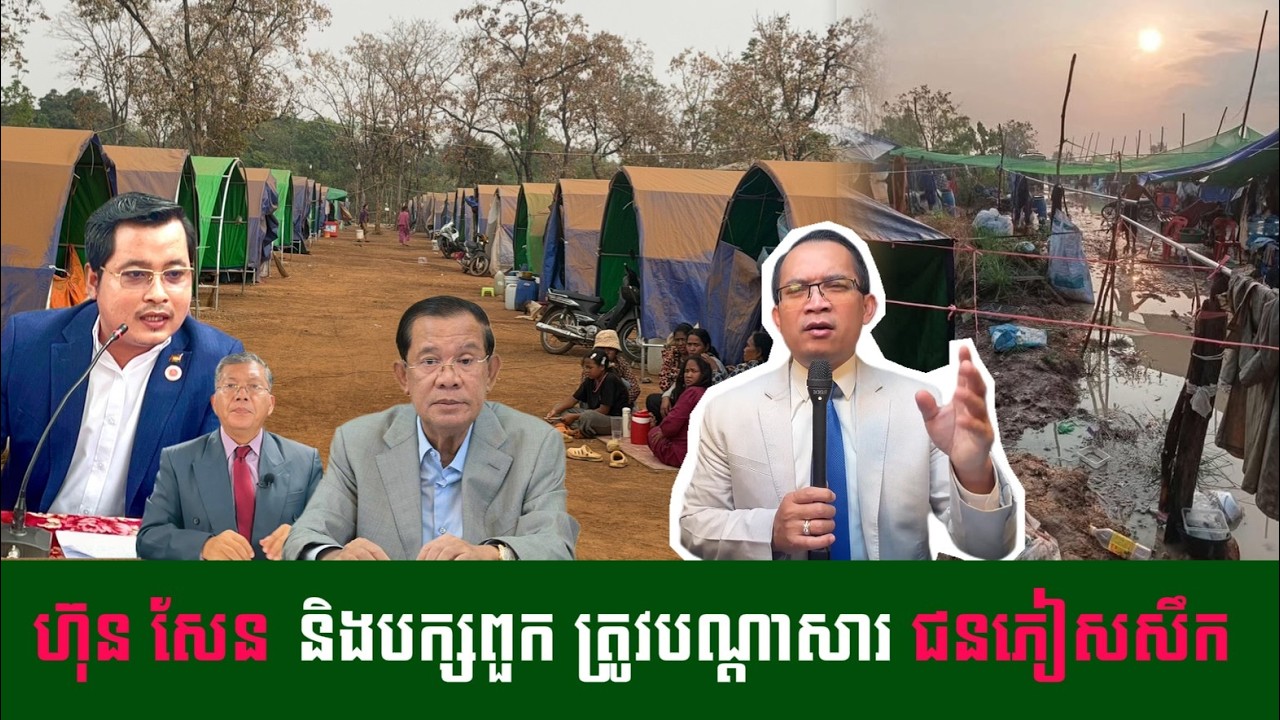 Mr. Muong Nareth Live Talk Show // Muong Nareth// Khmer News Update
