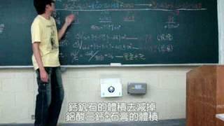NTUST Concrete品質控制 黃兆龍老師 97-1-3 H.W.4
