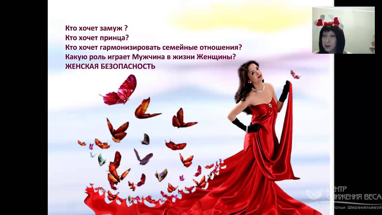 Техники Симорона на любовь. Симорон на любовь и женитьбу. Симорон ритуалы на любовь. Симоронский ритуал на любовь и замужество. Симорон на любовь. Техники Симорона на любовь. Симорон на любовь и женитьбу. Симорон ритуалы на любовь. Симоронский ритуал на любовь и замужество.