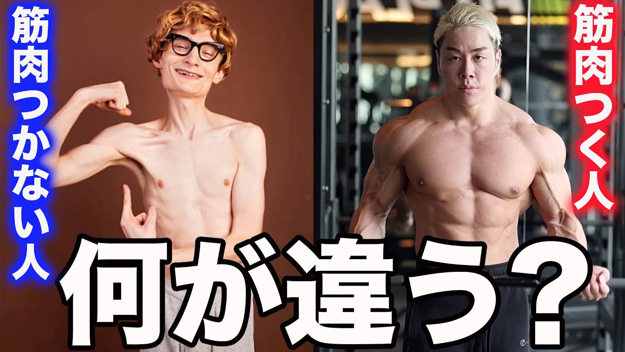 その差は〇〇だけです。