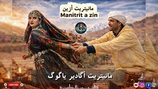 Manitrit A Zin - مانيتريت أزين Ai Cover By Cheb Ai Originally By Rais Aarab Atigui