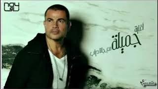 Gamela Gamela Amr Diab fait Gana Amr Diab     اغنيه جميله جميله عمرو دياب مع جني عمرو دياب سهران2020
