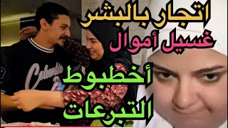 خنا قة ياسمين وأم ضني وطر دها من بيت العيلة|ذلة لسان العرباوى كشفتك يا صدفة|فلوس العجول فين ؟