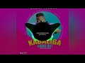 Jamal flambokabaliga official audio out hq