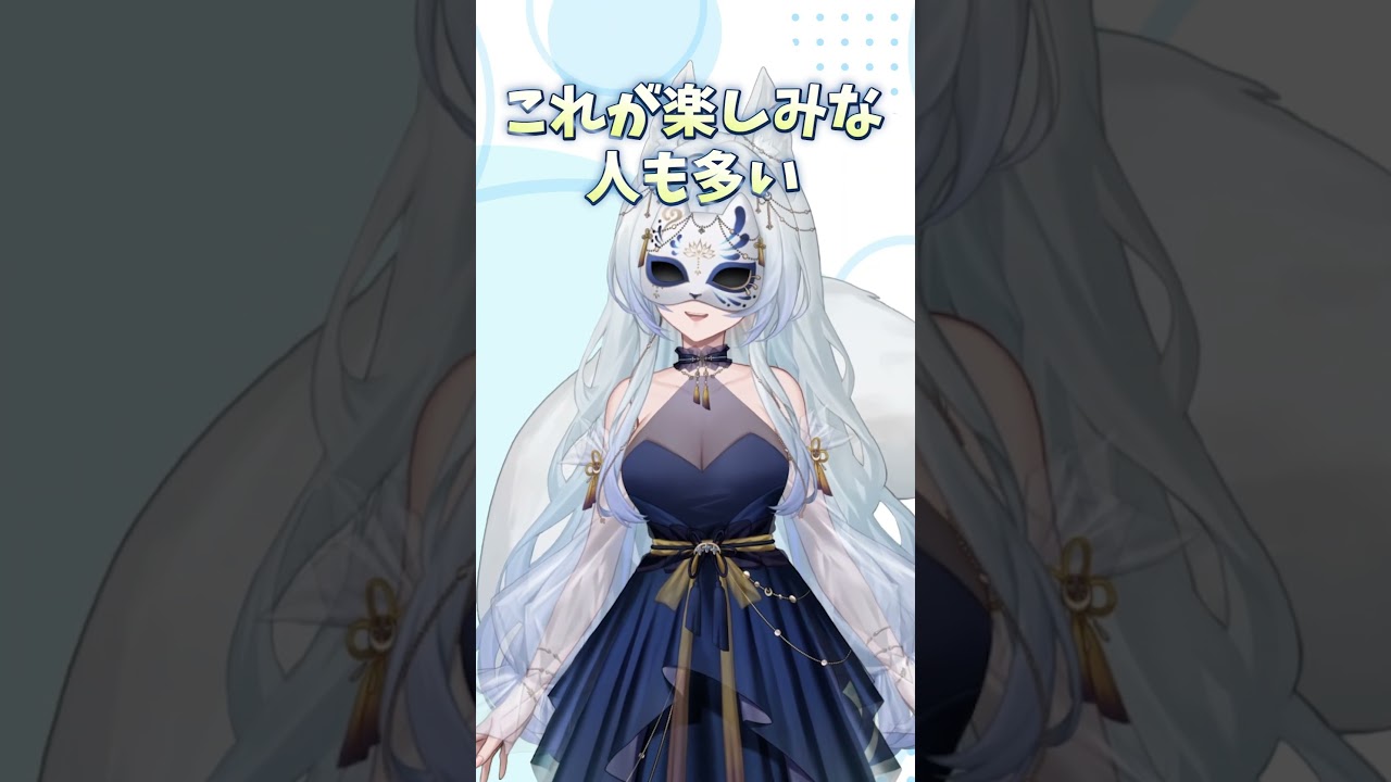 【Vtuber準備中】初配信って何するの？【90日目】#shorts  #vtuber準備中 #新人vtuber #vtuber