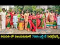 Senior actor Vijaykumar celebrates his 79th birthday in Tirumala