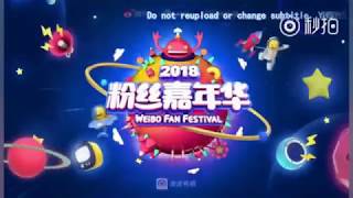 [ENG SUB]YHBOYS Daily（乐华少年）2018粉丝嘉年华