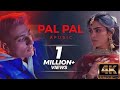 Soneya Yu Tera Sharmana Meri Jaan Na Lele Official Video Mein Ab Kyu Hosh Mein Ata Ni Soneya Yu Tera Sharmana Meri Jaan Na Lele Official Video Mein Ab Kyu Hosh Mein Ata Ni