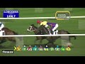 Race 5 - Nad Al Sheba Trophy Sponsored By District One