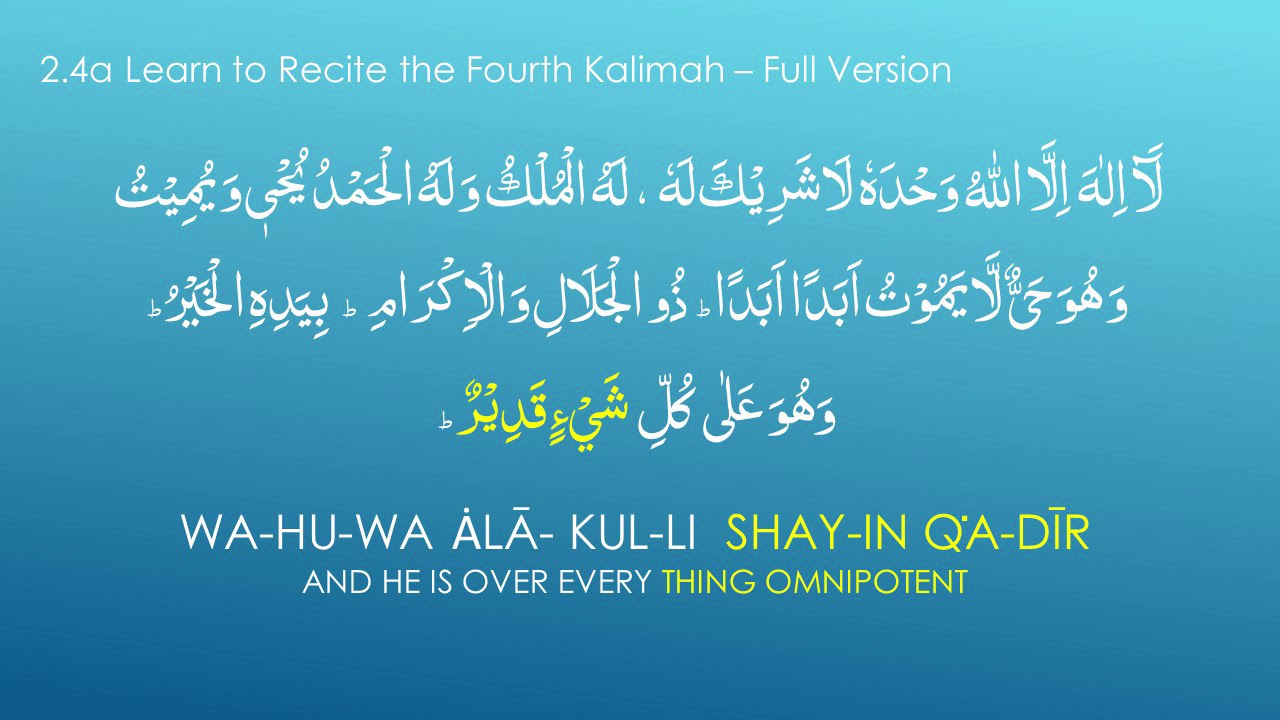 Fourth Kalimah   Full Version   4th Kalima Tauheed   Oneness of Allah   Madrasahcouk