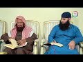 ПОЗНАНИЕ ПРОРОКА МУХАММАДА ﷺ