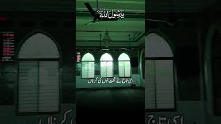 Download Lagu SAY MA SHA ALLAH MP3