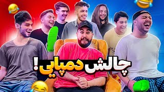 چالش دمپایی با مجازات کتک!😱🤣هر کی وسط بشینه میتونه بچه هارو بزنه