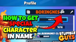 HOW TO GET SPECIAL CHARACTER ON NAME IN STUMBLE GUYS #stumbleguys #opname