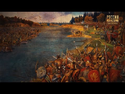 Стояние на Угре, победа русских войск на реке Угре, независимость Руси от ордынского ига, 1480 г.