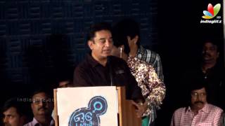 Kamal Introduced Jayaram's Son Kalidas at Oru Pakka Kathai Movie Launch | Balaji Tharaneetharan Kamal Introduced Jayaram's Son Kalidas at Oru Pakka Kathai Movie Launch | Balaji Tharaneetharan