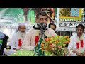 Eid ghadeer 2022 hangu mushaira  pashto nawi sahar adabi tolana