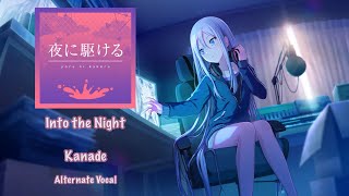 [GAME SIZE] Into the Night 夜に駆ける Kanade Yoisaki 宵崎 奏 Alternate Vocal