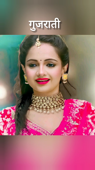 Sath nibhana sathiya ❤️ all actress real cast #serial #tvshow #gopibahu #viralvideo