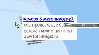 Хороший текст объявления  залог его эффективности