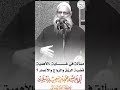 مسألة في غاية الأهمية قضية الرزق والزواج والأعمار للشيخ محمد سعيد رسلان