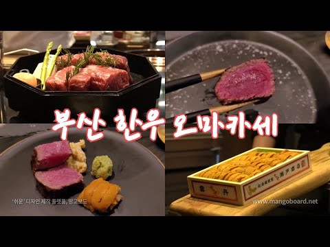 광안다이닝