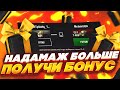 Шанс получить бонус, взвод с зрителями в wot blitz