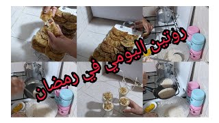 #فطاير طالعين فدوندوس جربتهم وعرين بزاف+تحلية اسهل منها مكانش ????