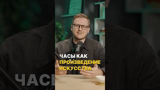 Каталог часов в Telegram: @watchinvestorlife