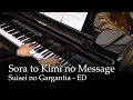 Sora to Kimi no Message - Suisei no Gargantia ED [Piano]