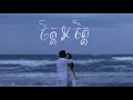 Suly Pheng бћ бћ бћЏбџ бћЏбћ бћ бћ бћ бћ бћЏбџ бћЏ Purest Love Official Audio Suly Pheng бћ бћ бћЏбџ бћЏбћ бћ бћ бћ бћ бћЏбџ бћЏ Purest Love Official Audio
