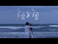 Suly pheng   purest love official audio