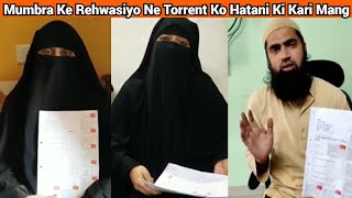 Torrent से परेशान मुंब्रा - कौसा के रहवासियों ने दिखाई अपनी नाराज़गी. | MUMBAI TV |