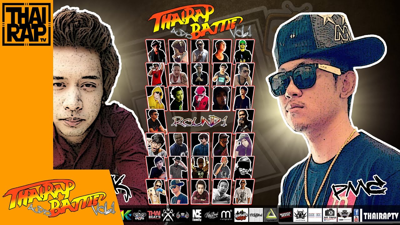 camera iphone 8 plus apk YK ปะทะ PMC(ปู่จ๋าน ลองไมค์) รอบRound1 [Thai Rap Audio Battle V.1]