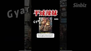 1995年，涩谷为什么突然变成辣妹圣地？