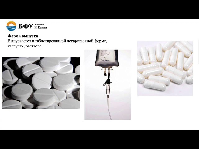 Симпатолитики. Адреноблокаторы