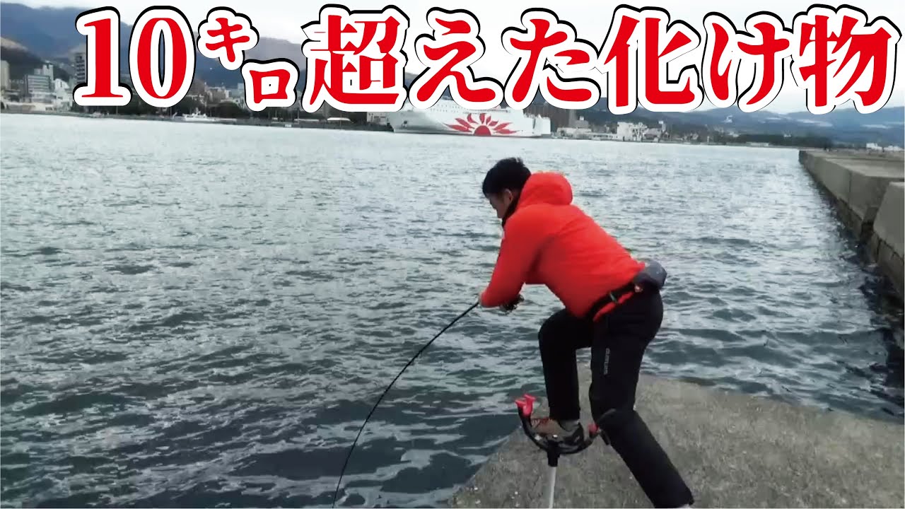 大都会の堤防で工夫した化学薬品を撒くと10㌔超えた【化け物】が食ってきた（994話目）