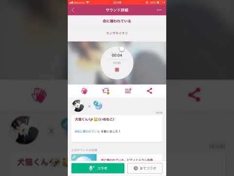 【nana】命に嫌われている。歌ってみた