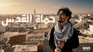 Moe - Guardians of Al Quds | حماة القدس ( Nour Qamar Cover )