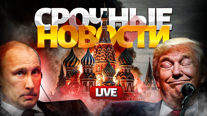 Немедленное ПЕРЕМИРИЕ: Путина – ПРИЖАЛИ! Прорывное решение НАТО. Сюрприз для ВСУ | Главные новости
