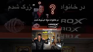 گفتگو با حسام نواب صفوی در برنامه