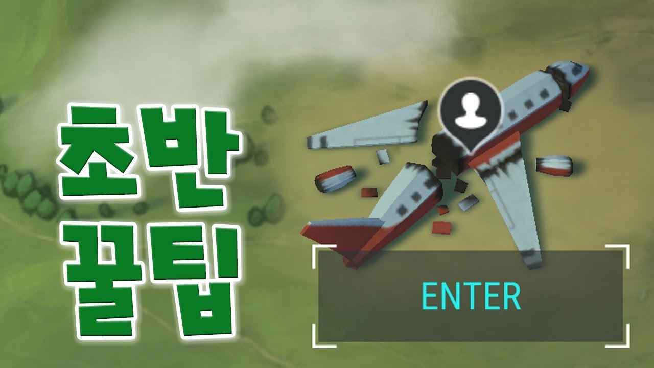 습격 패치 후 초반에 알고 있으면 좋은 생존요령! [Last Day on Earth] - 기리 - YouTube