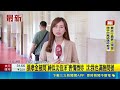 不滿遭惡意造謠 沈伯洋:沒講過"沒想到房價很高"｜三立新聞LIVE