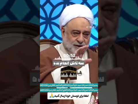 استخاره قرآن قرآن استخاره