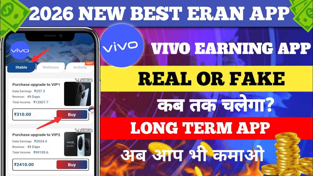 Vivo earning app | Vivo app withdrawal proof | Vivo app real or fake | Vivo New Earning App | Earn