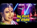       dinesh lal yadav nirahua  kehu godwai ka godanwa  bhojpuri song