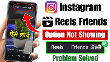 instagram reels friends option not showing problem 2025 | instagram reel friends option nahin a raha